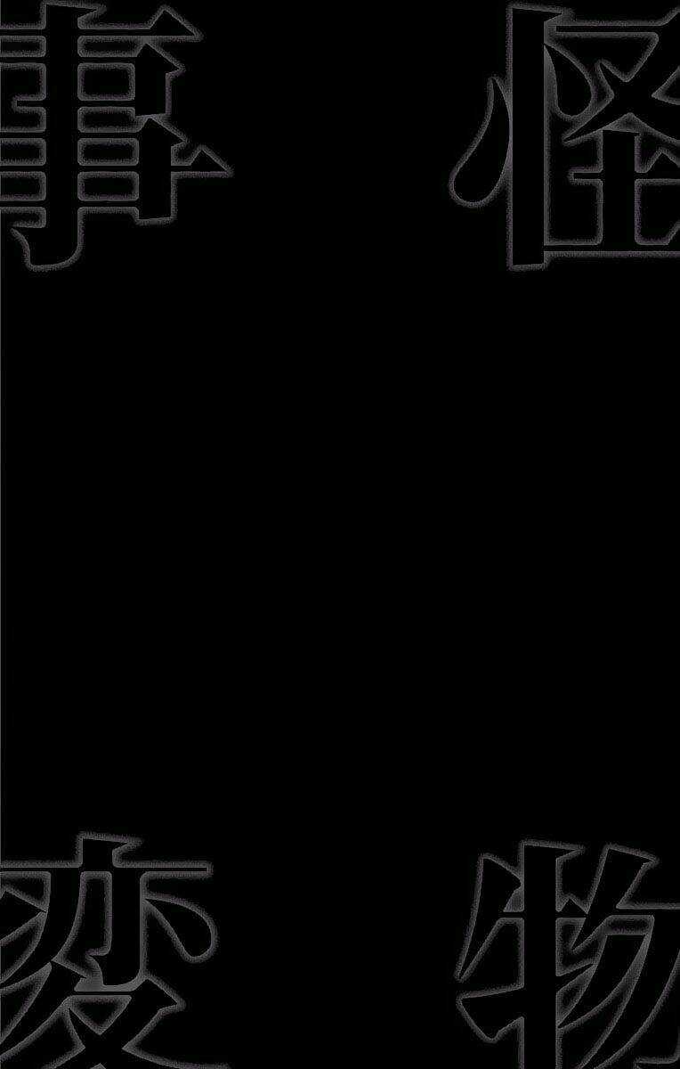 Kemono Jihen Chapter 2 trang 2