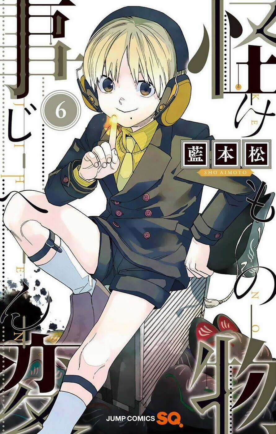 Kemono Jihen Chapter 20 trang 2