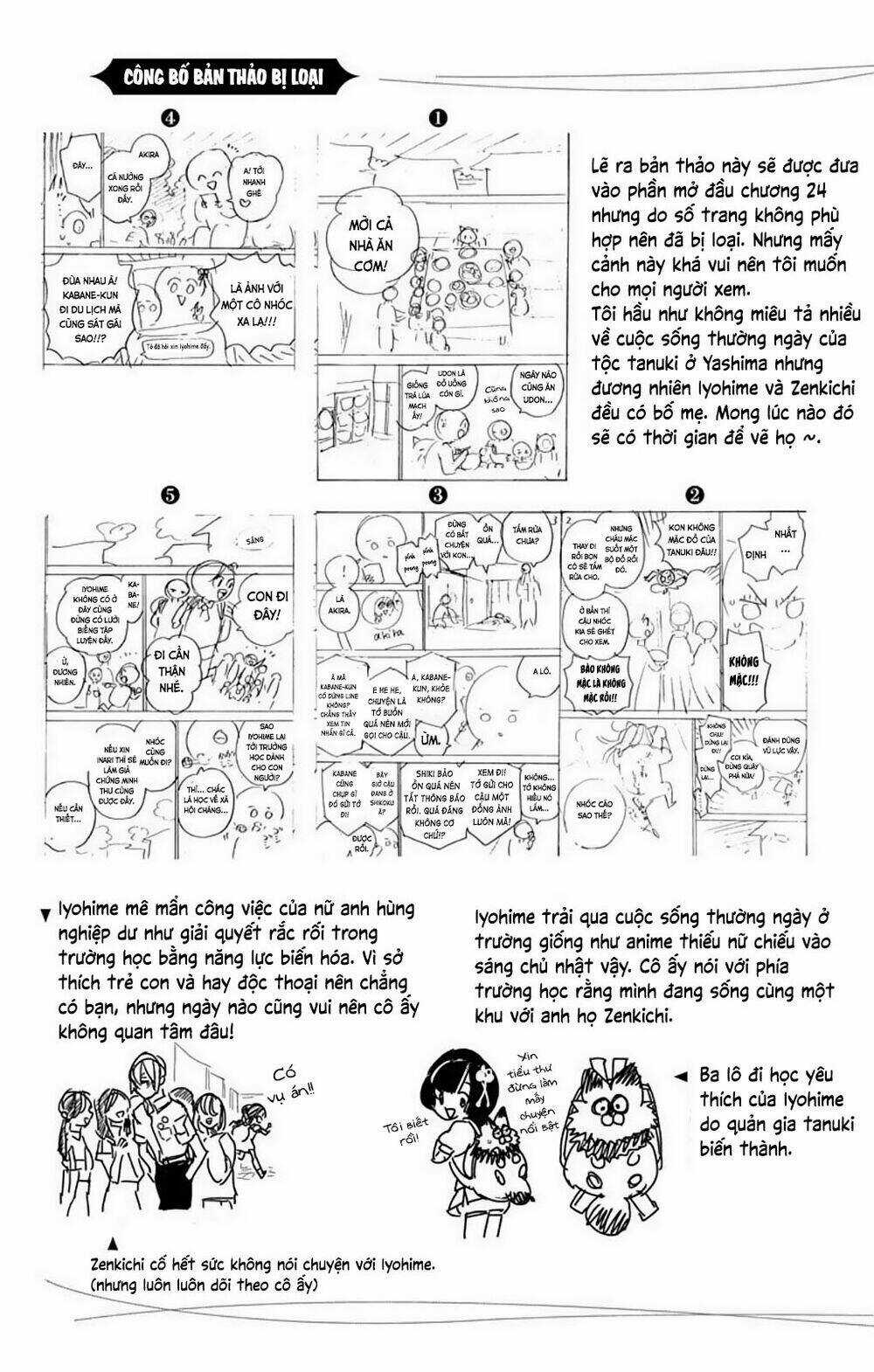 Kemono Jihen Chapter 27.5 trang 2