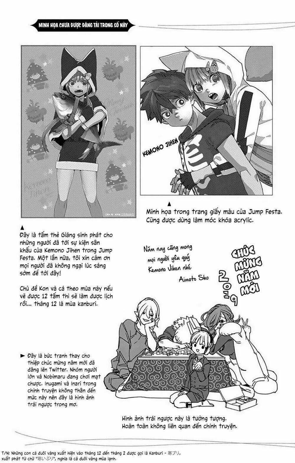 Kemono Jihen Chapter 27.5 trang 4
