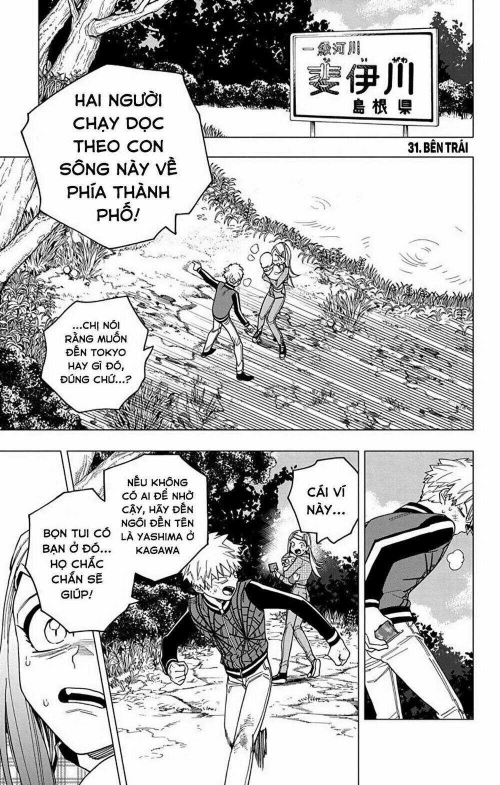 Kemono Jihen Chapter 31 trang 2