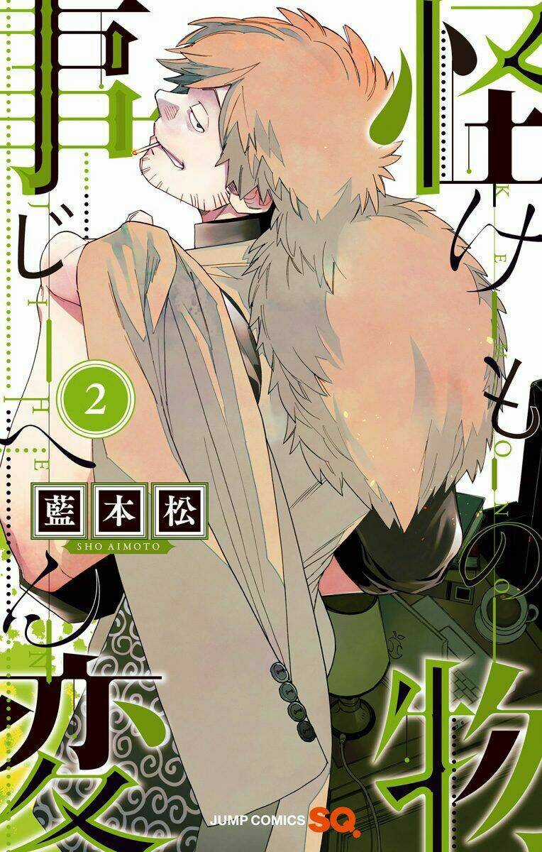 Kemono Jihen Chapter 4 trang 2