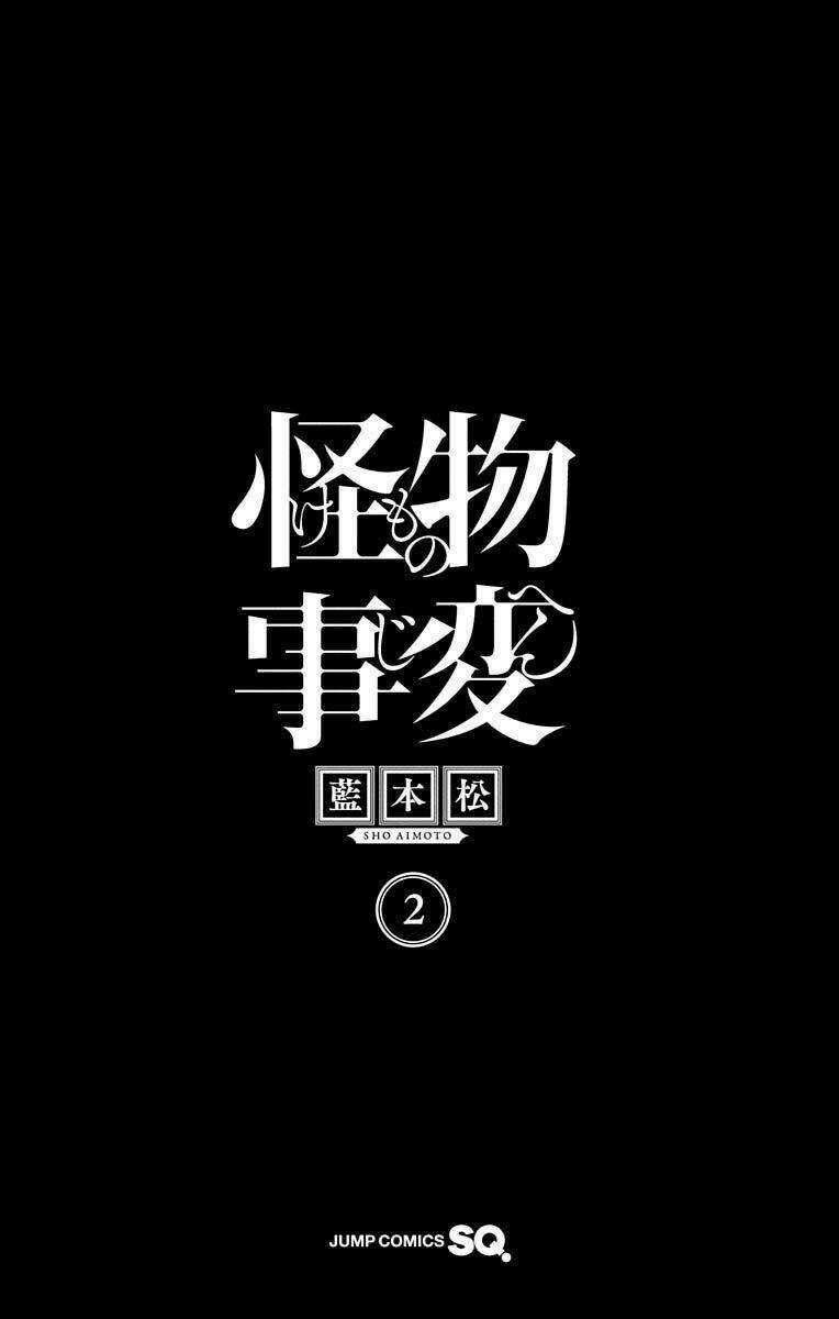 Kemono Jihen Chapter 4 trang 4