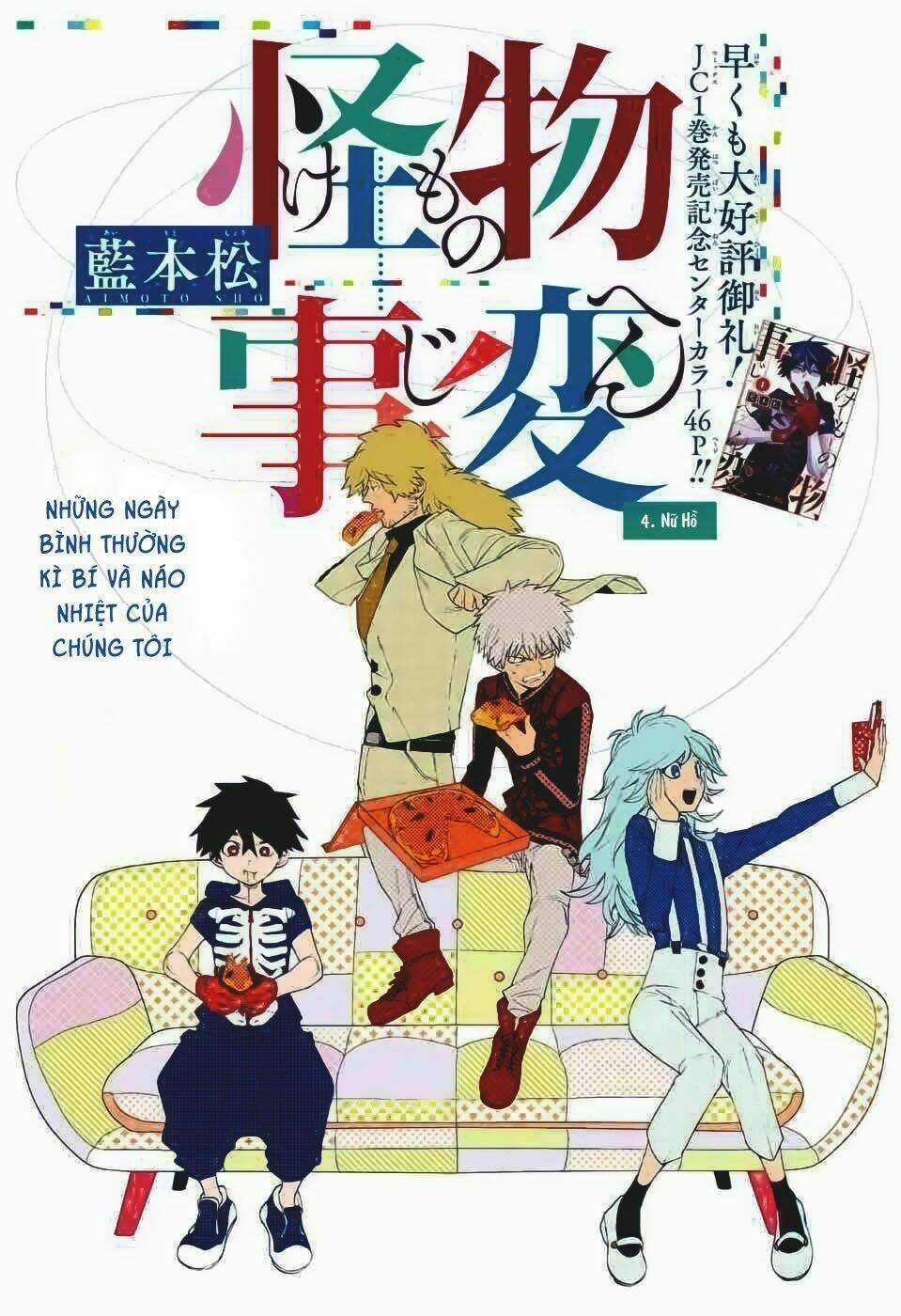 Kemono Jihen Chapter 4 trang 6