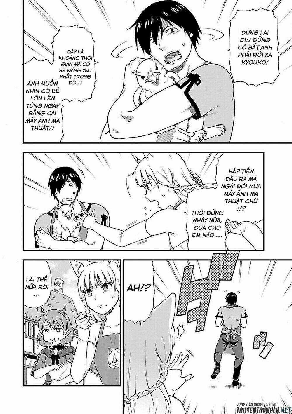 Kemono Michi Chapter 1.2 trang 17