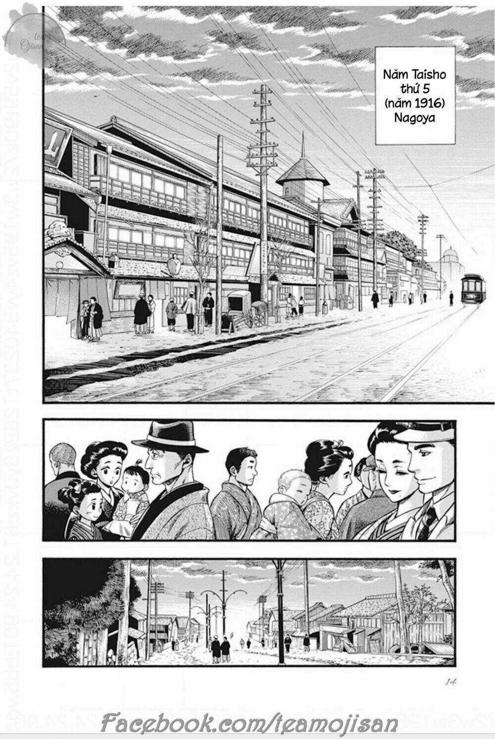 Kemuri To Mitsu Chapter 1 trang 11