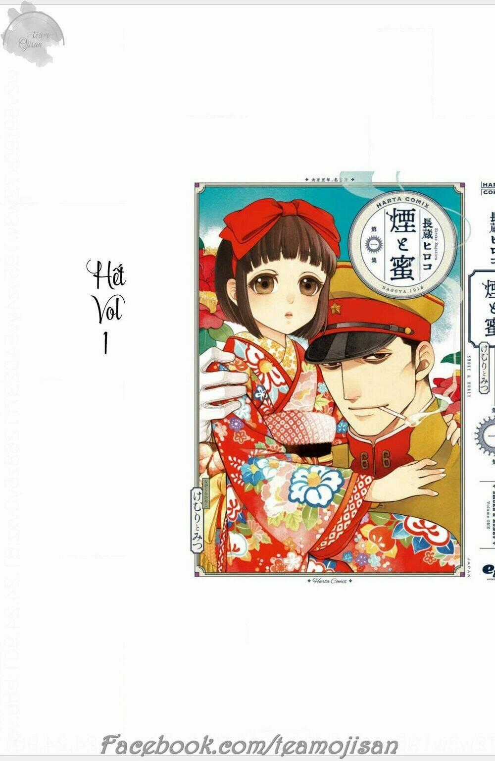 Kemuri To Mitsu Chapter 8 trang 26