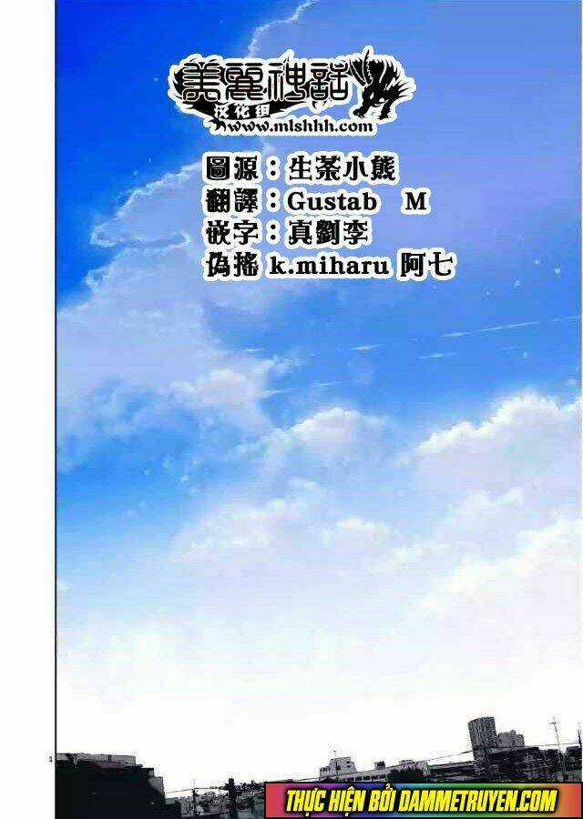 Kengan Ashua - Zero Atula Chapter 1 trang 3