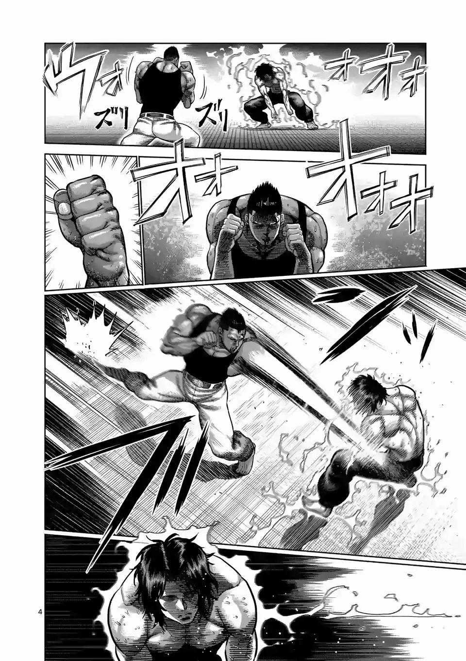 Kengan Ashura Phần 2 Chapter 9 trang 5