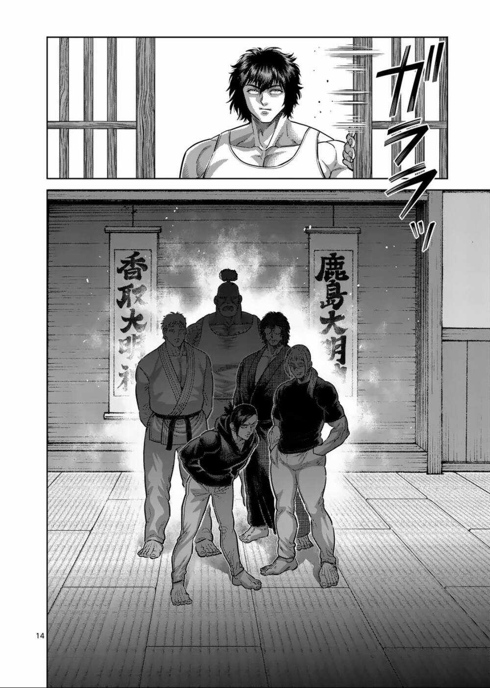 Kengan Ashura Phần 2 Chương 292 trang 13