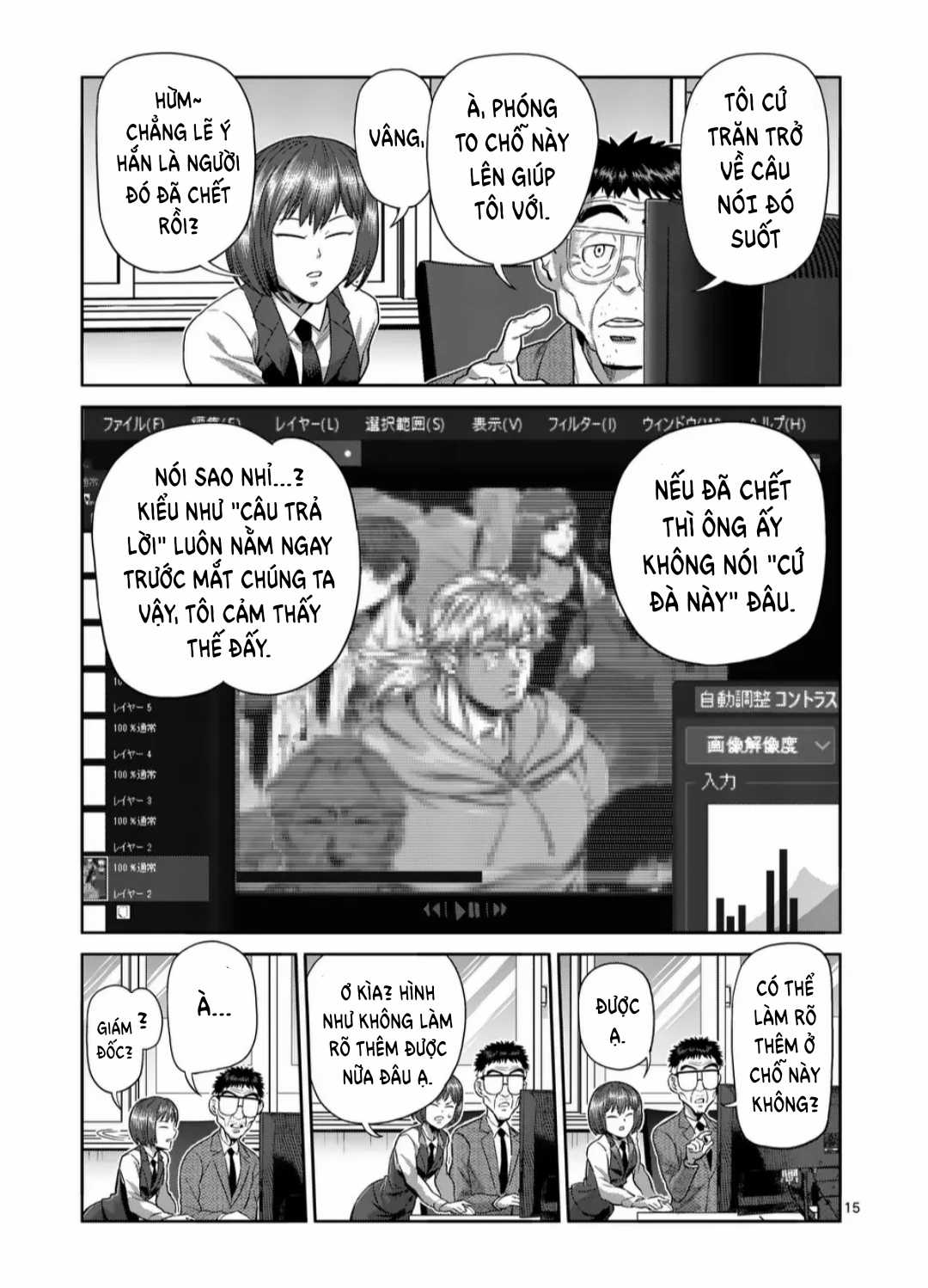 Kengan Omega Chapter 252 trang 15