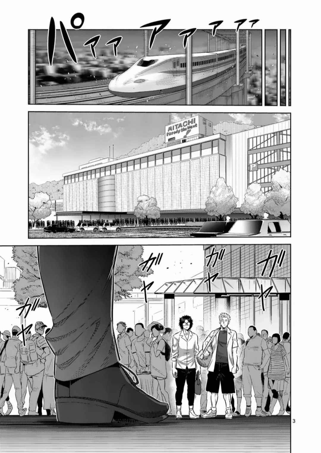 Kengan Omega Chapter 252 trang 3