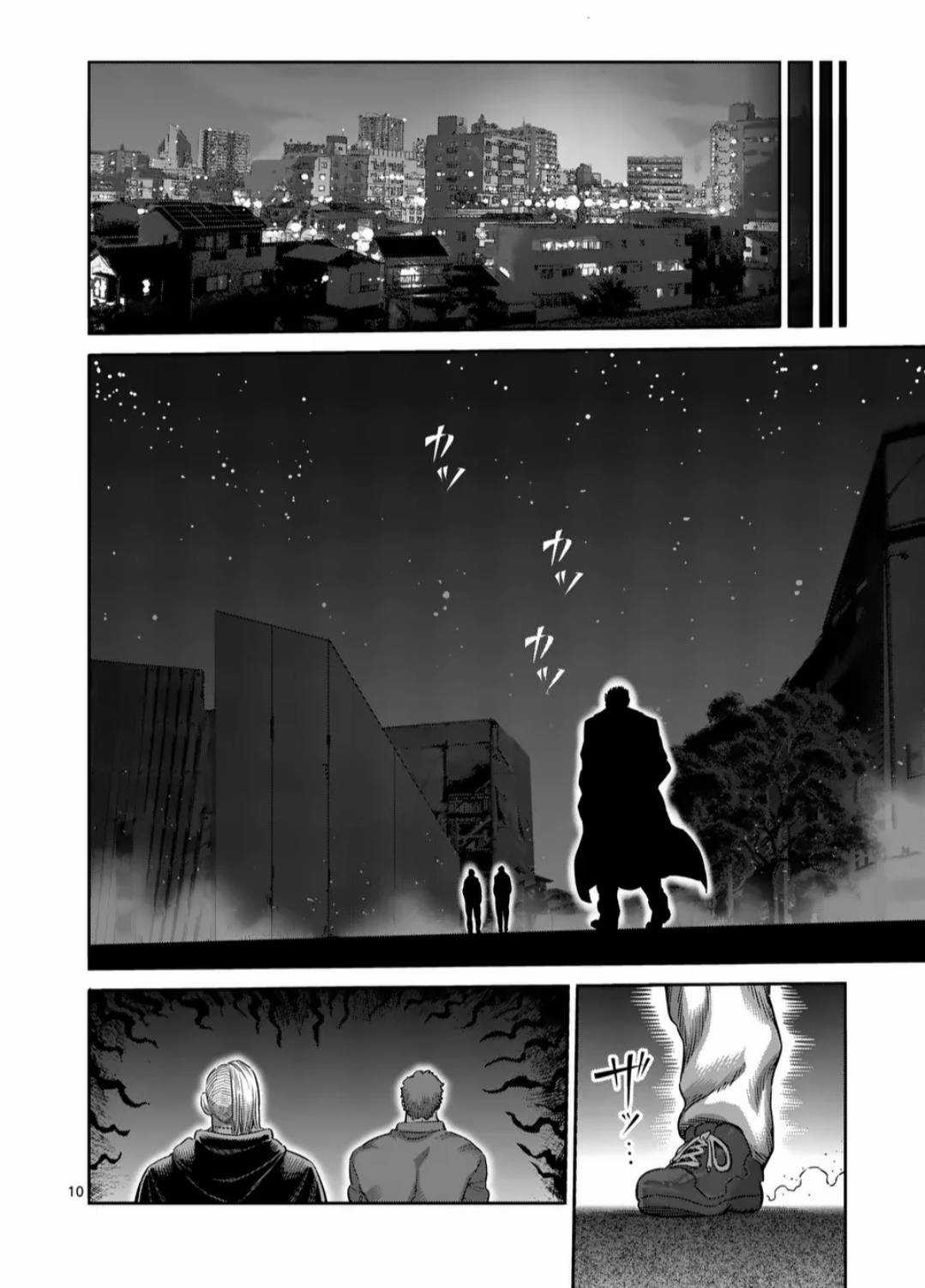 Kengan Omega Chapter 254 trang 10