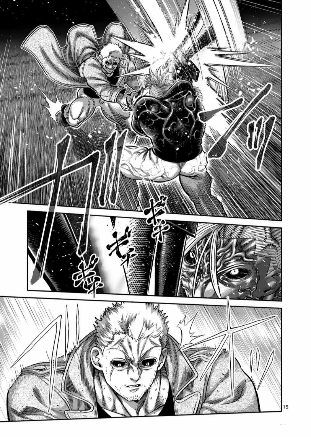 Kengan Omega Chapter 255 trang 15