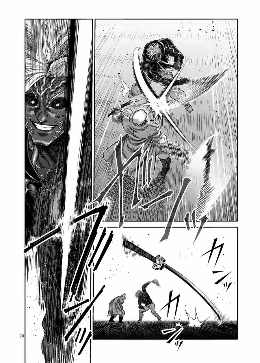 Kengan Omega Chapter 255 trang 20