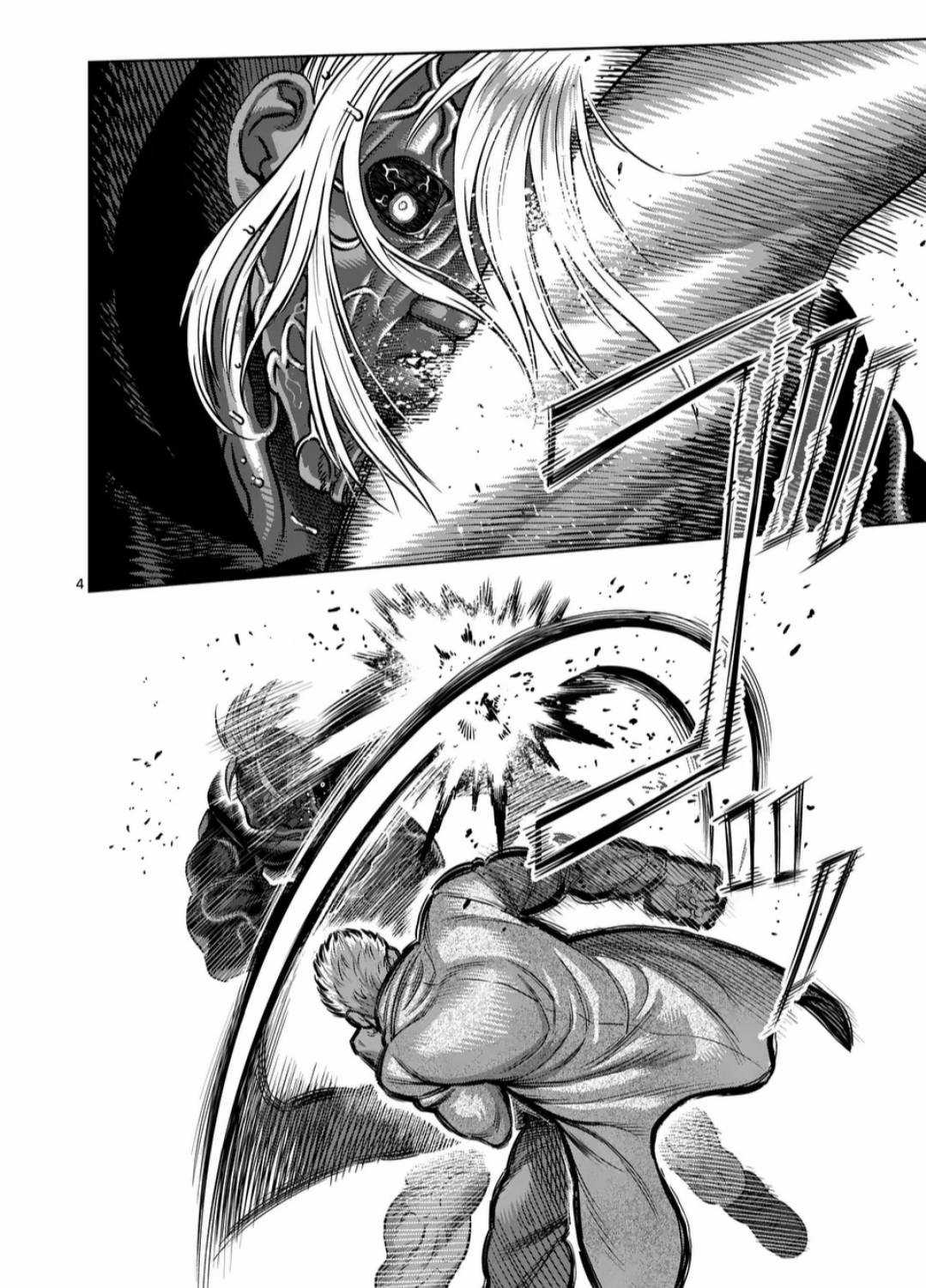 Kengan Omega Chapter 256 trang 4