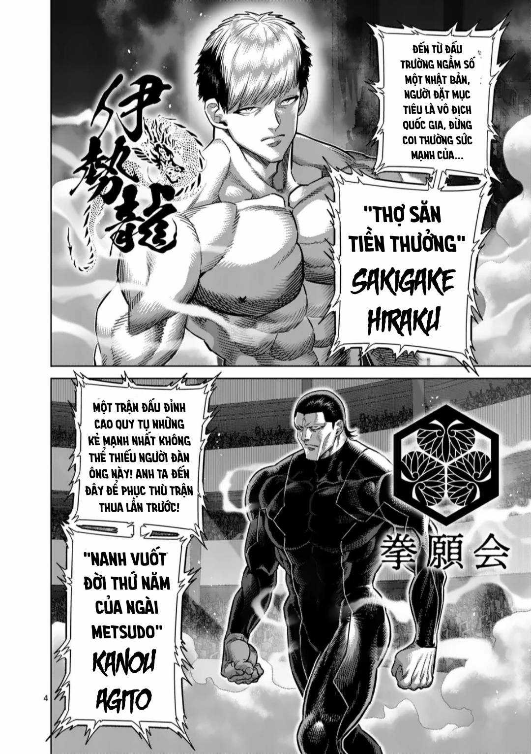 Kengan Omega Chapter 259 trang 4