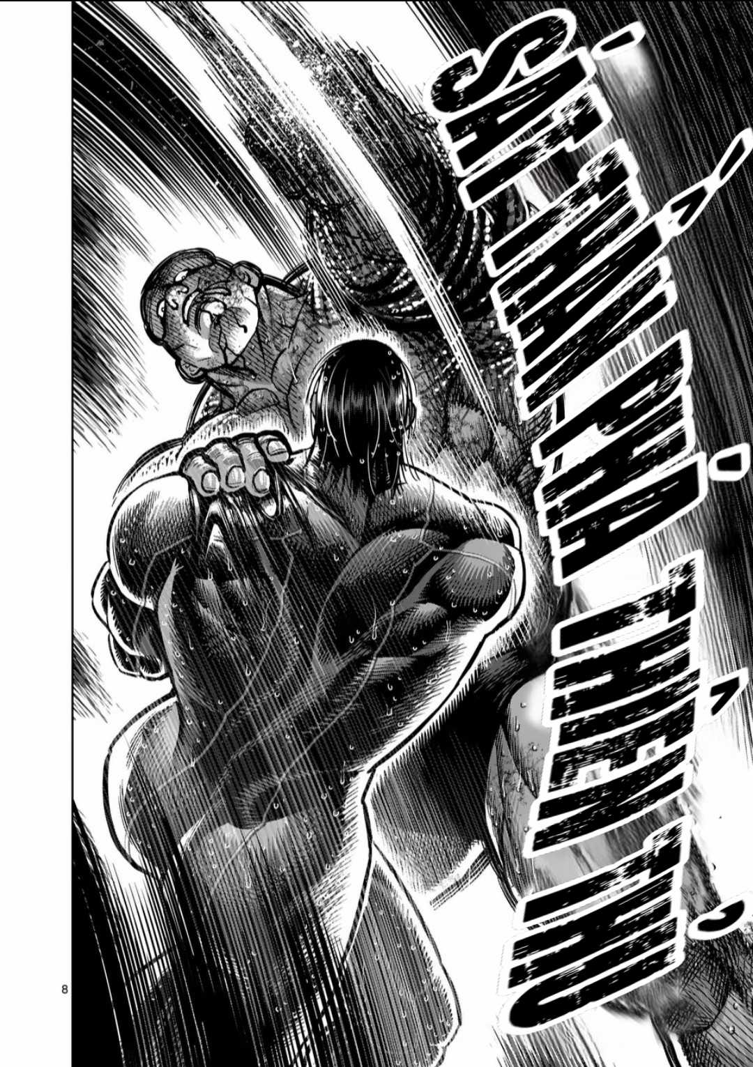 Kengan Omega Chapter 270 trang 8