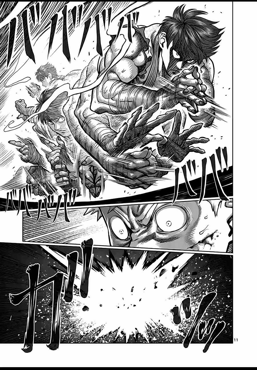 Kengan Omega Chapter 66 trang 10