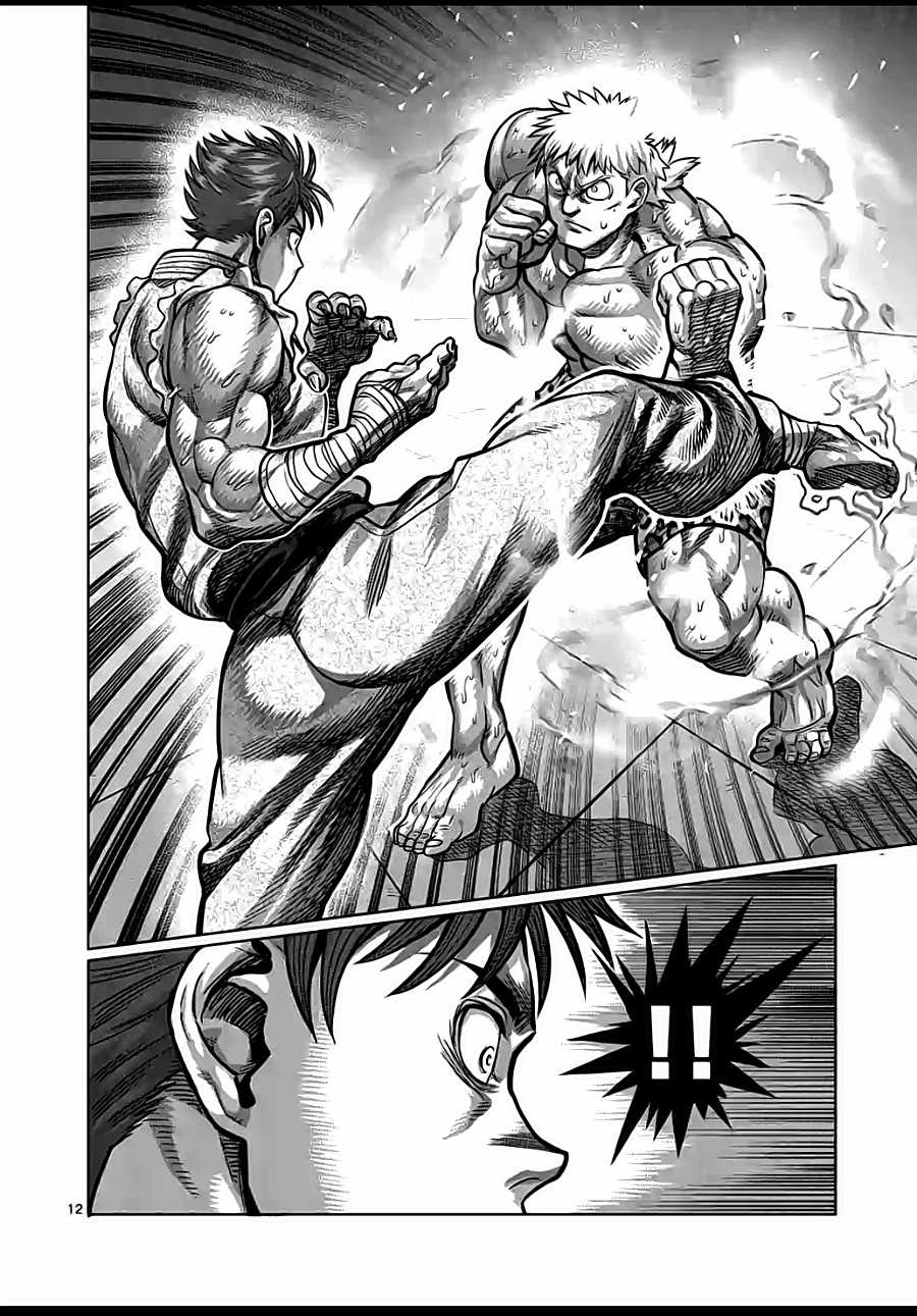 Kengan Omega Chapter 66 trang 11