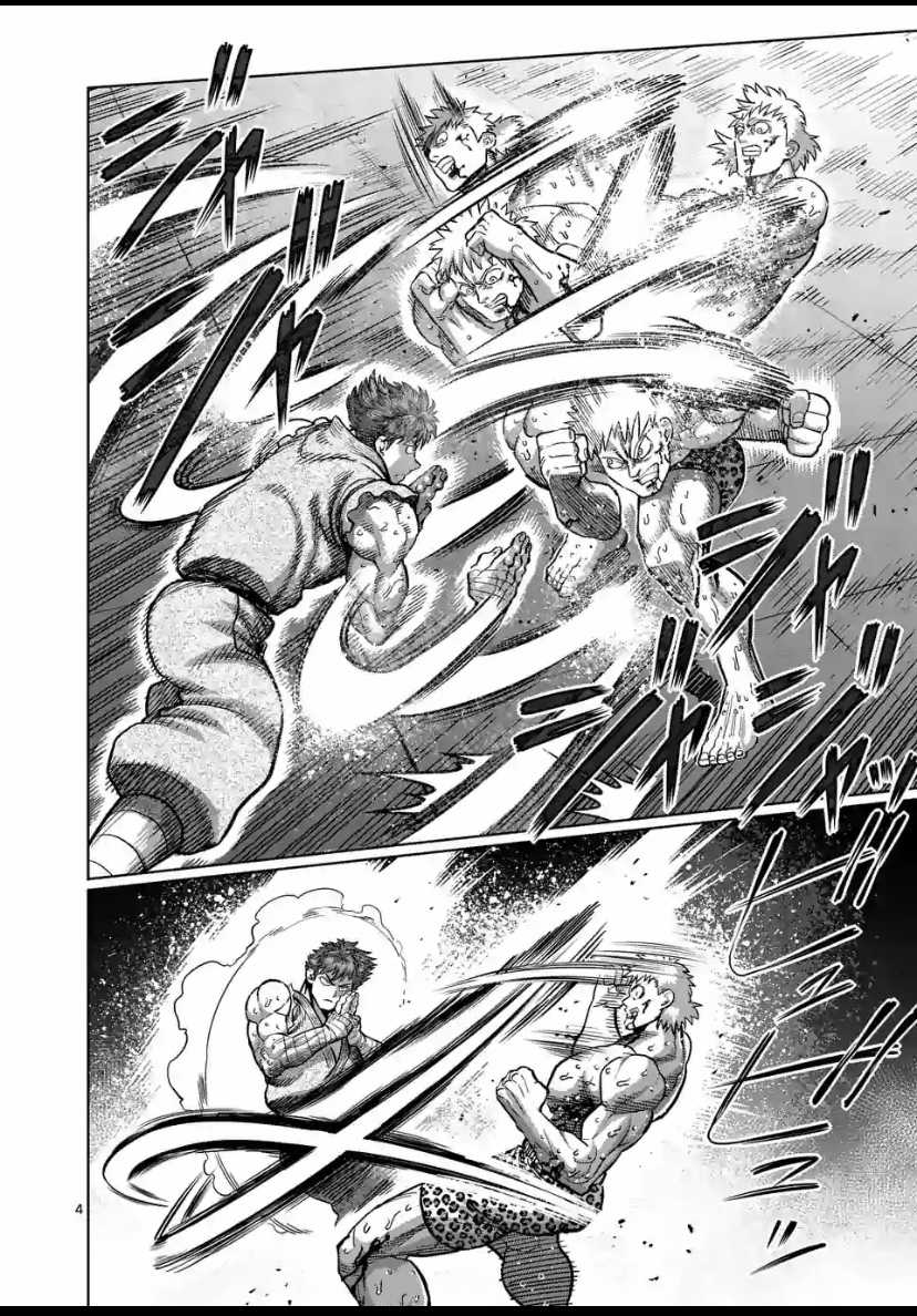 Kengan Omega Chapter 68 trang 3