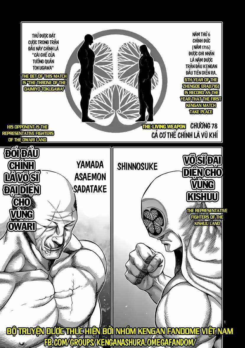Kengan Omega Chapter 78 trang 0