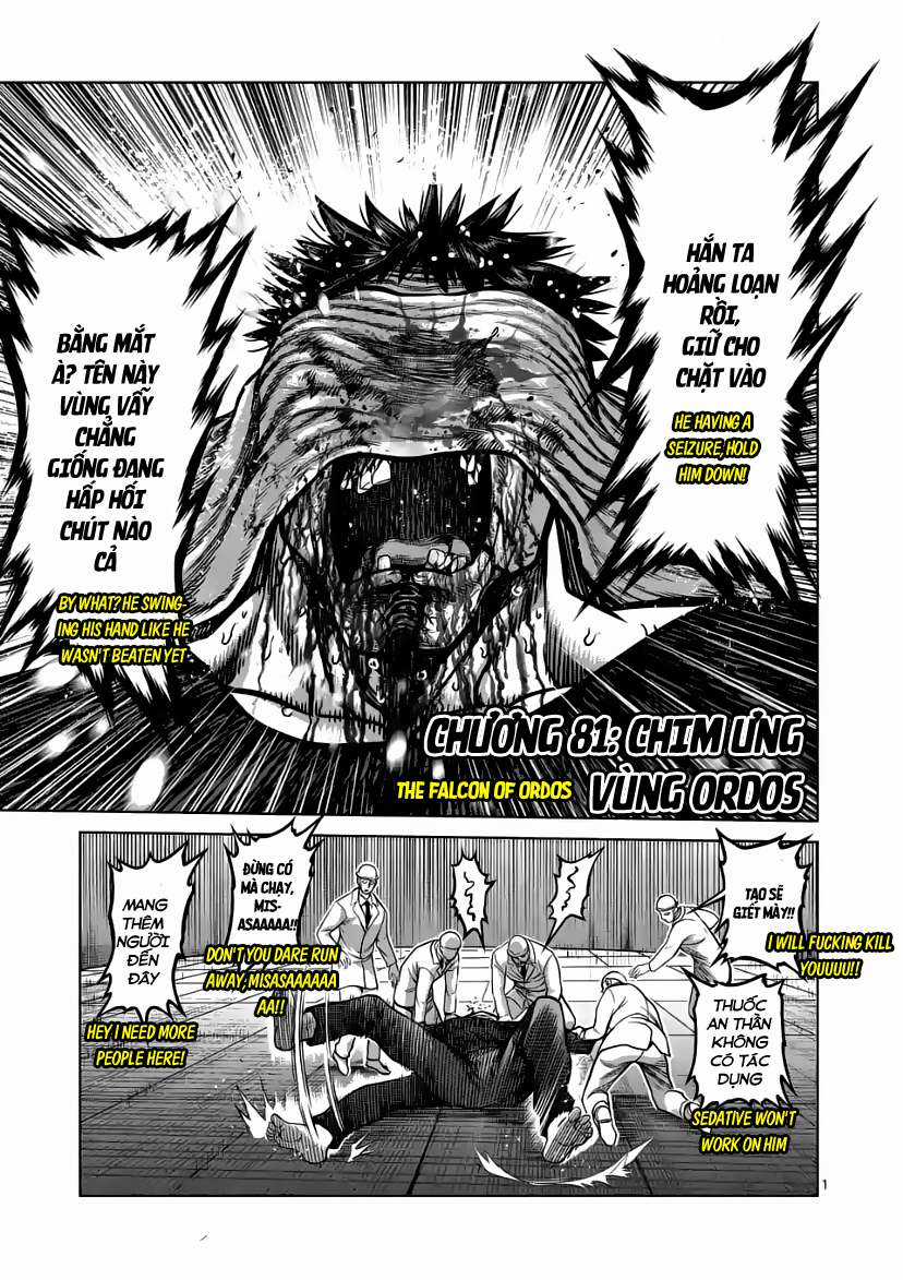 Kengan Omega Chapter 81 trang 0