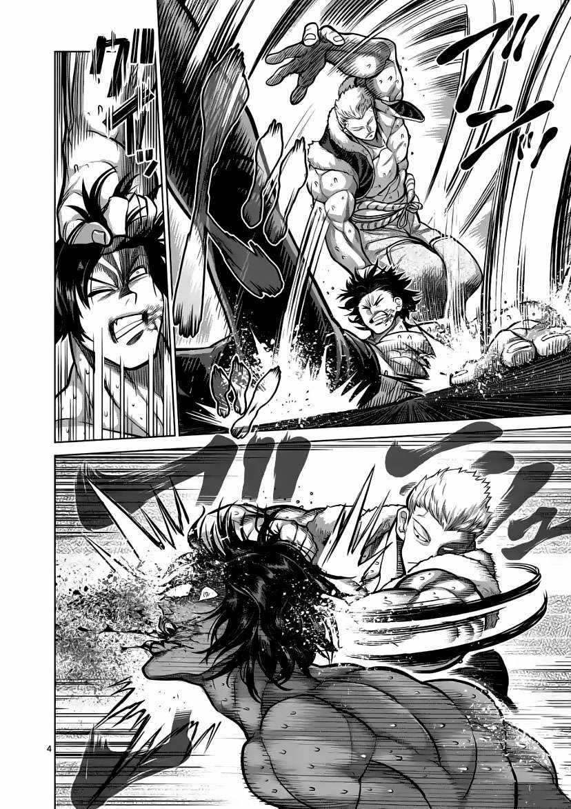 Kengan Omega Chapter 83 trang 3