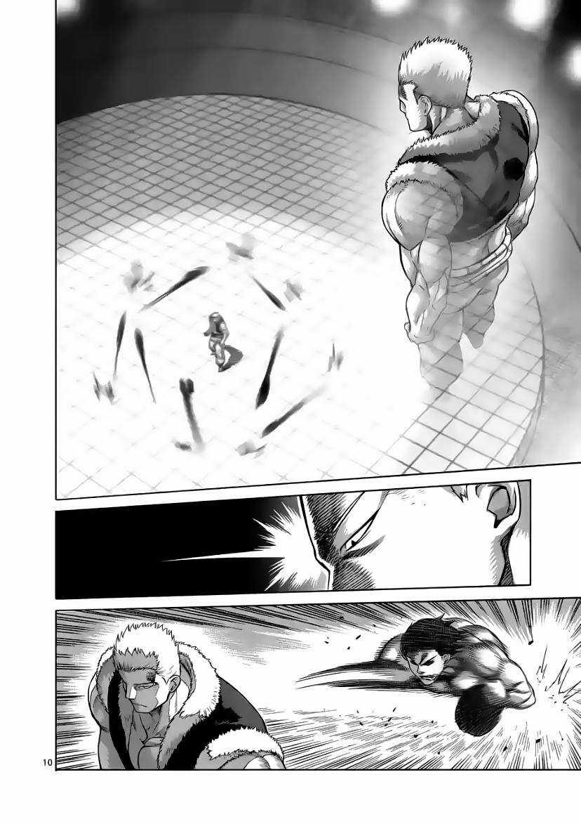 Kengan Omega Chapter 84 trang 9