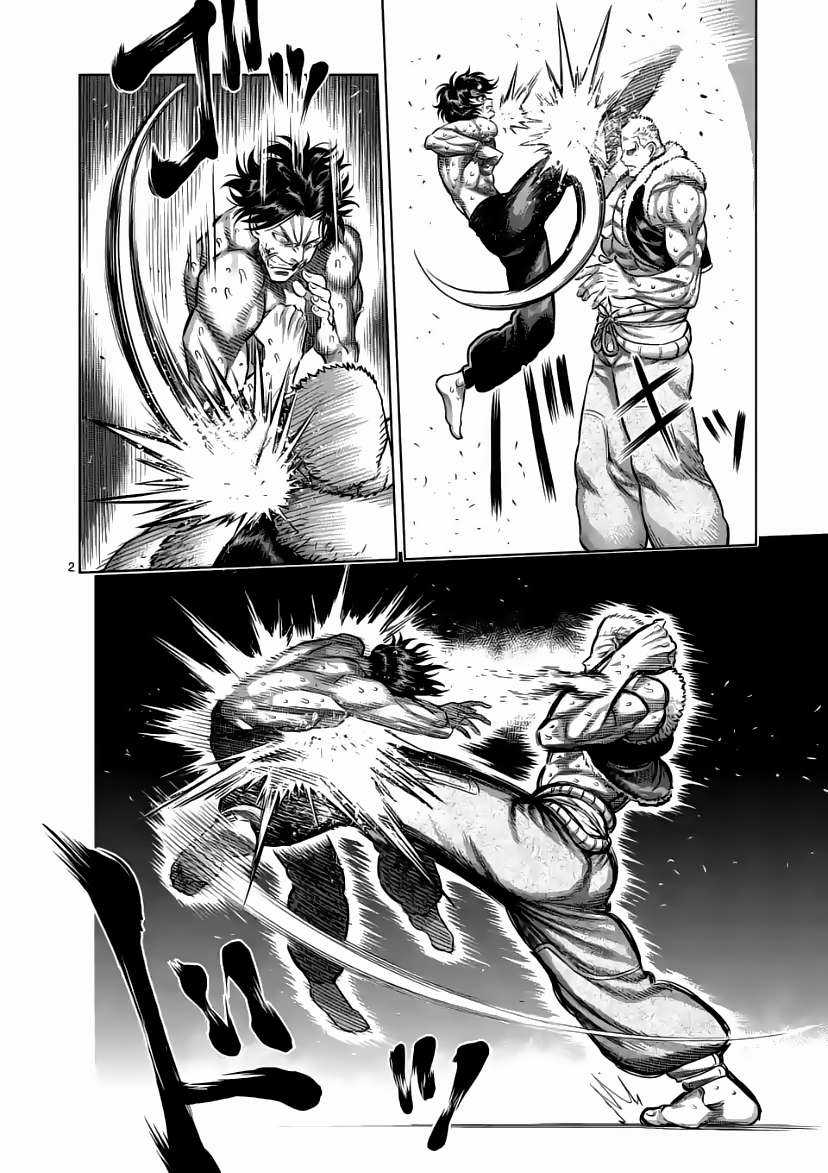 Kengan Omega Chapter 85 trang 1