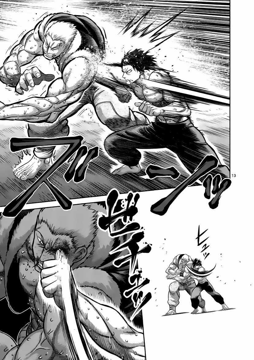 Kengan Omega Chapter 85 trang 12