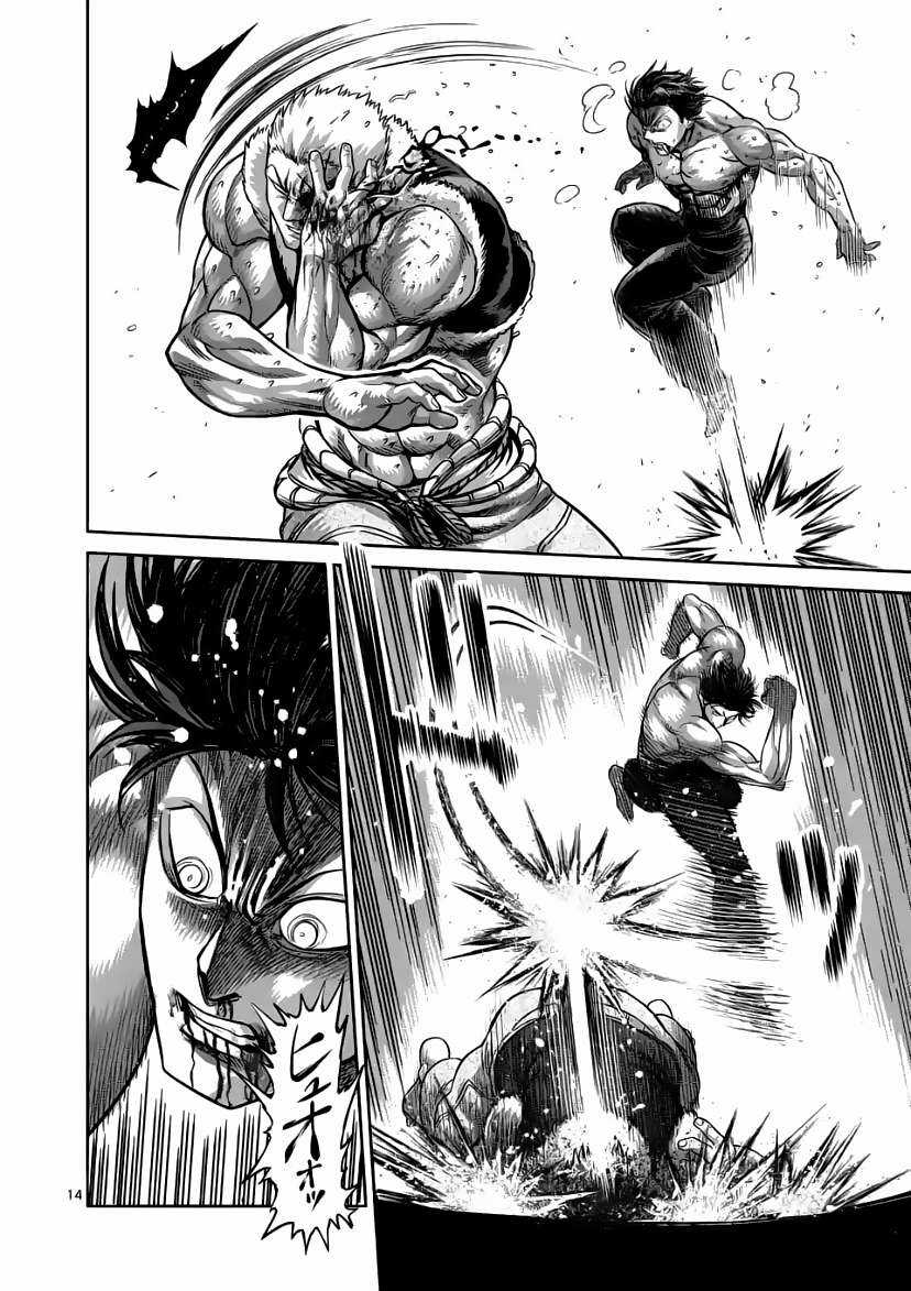 Kengan Omega Chapter 85 trang 13