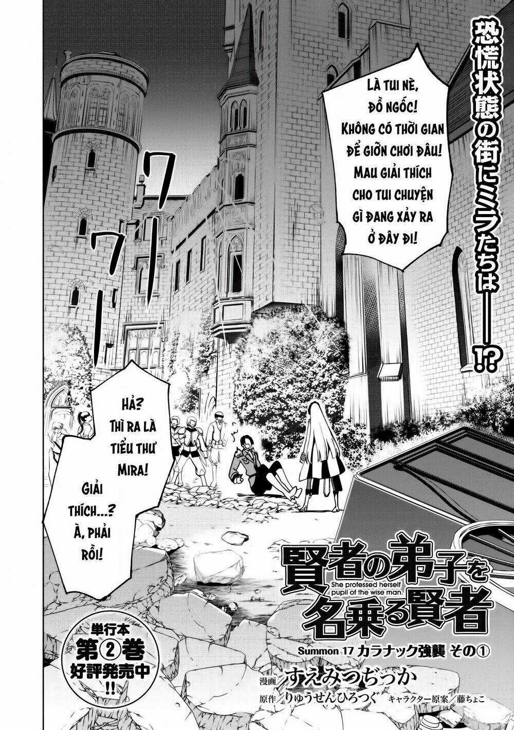 Kenja No Deshi Wo Nanoru Kenja Isekai! Chapter 17 trang 1