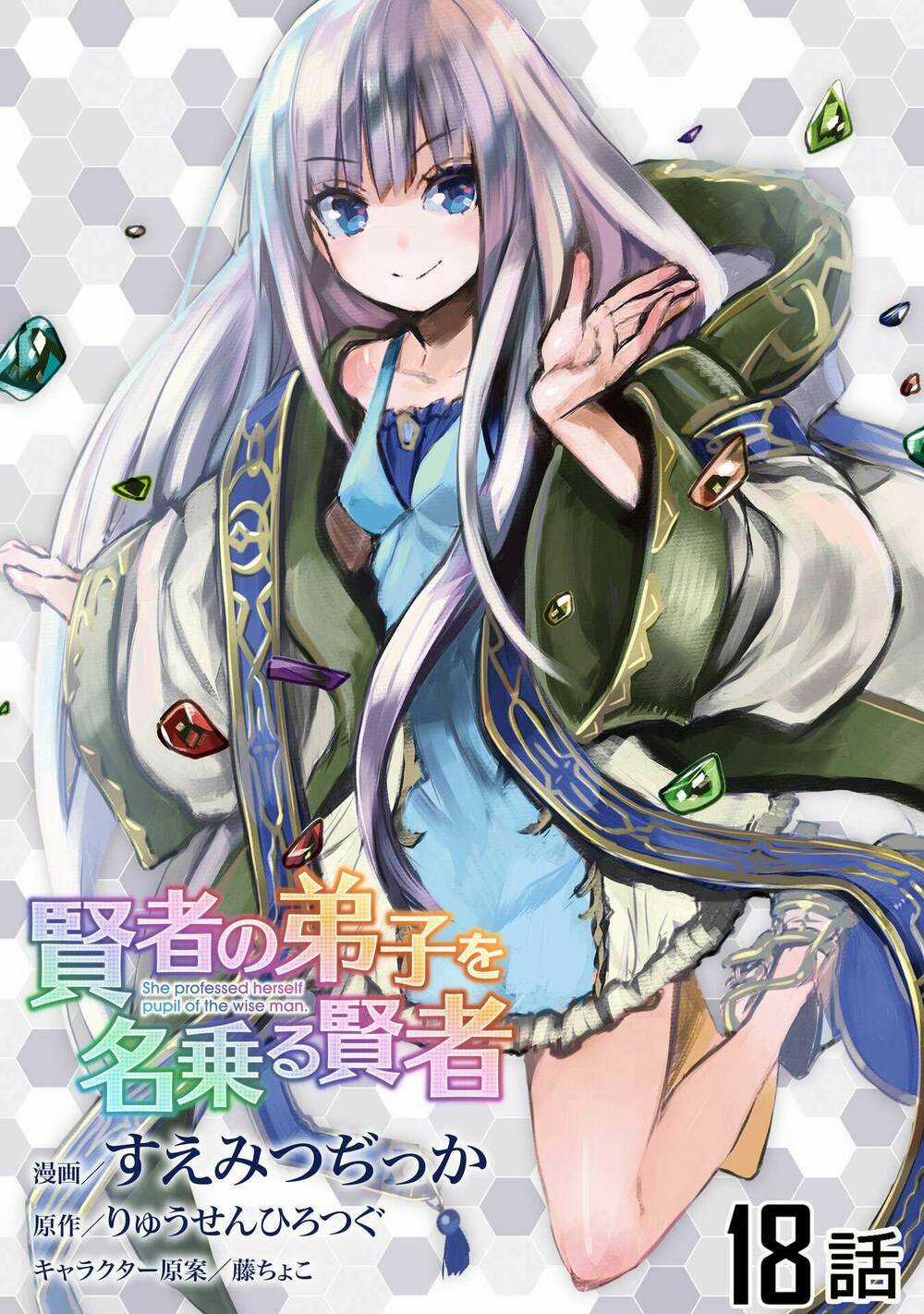 Kenja No Deshi Wo Nanoru Kenja Isekai! Chapter 18 trang 0