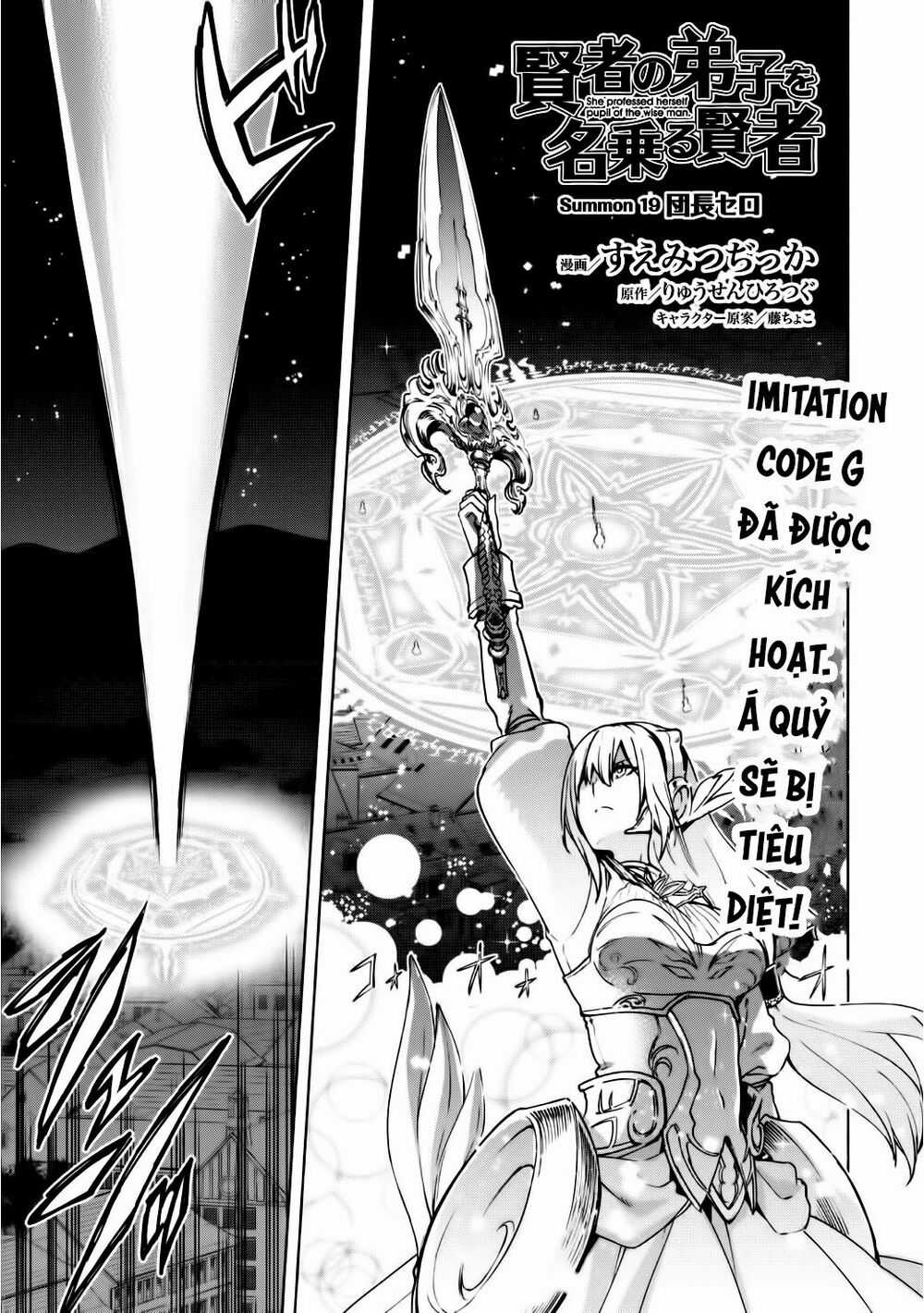 Kenja No Deshi Wo Nanoru Kenja Isekai! Chapter 19 trang 1