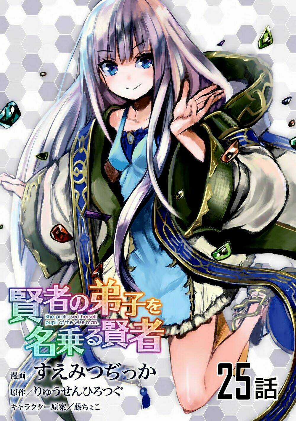 Kenja No Deshi Wo Nanoru Kenja Isekai! Chapter 25 trang 1