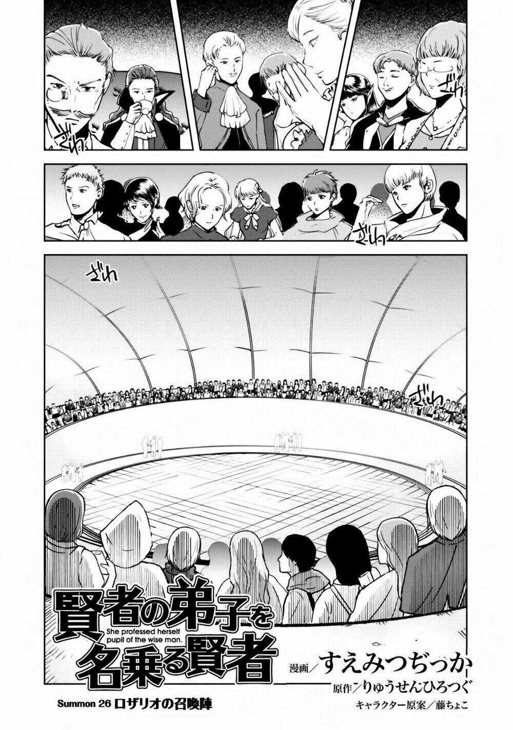 Kenja No Deshi Wo Nanoru Kenja Isekai! Chapter 26 trang 5