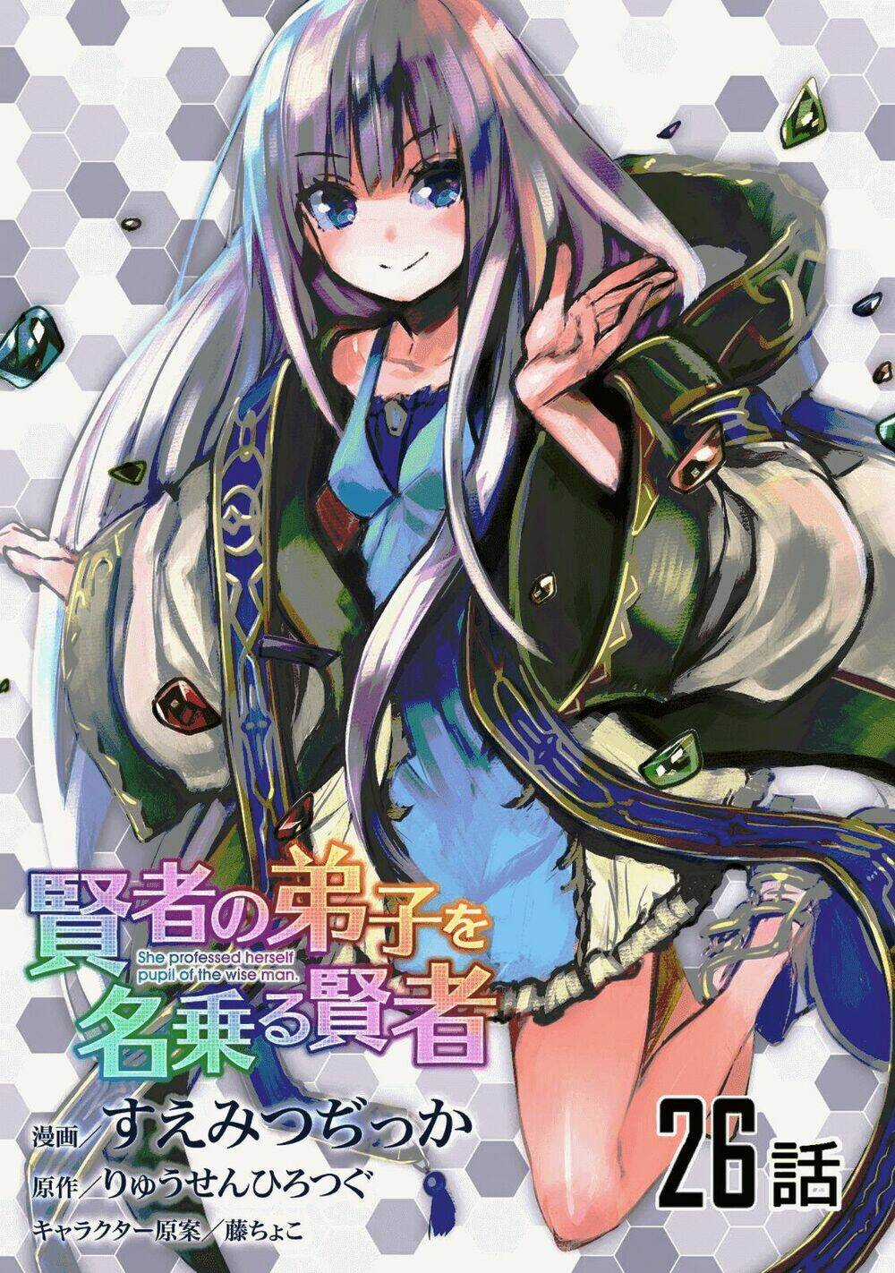 Kenja No Deshi Wo Nanoru Kenja Isekai! Chapter 27 trang 1