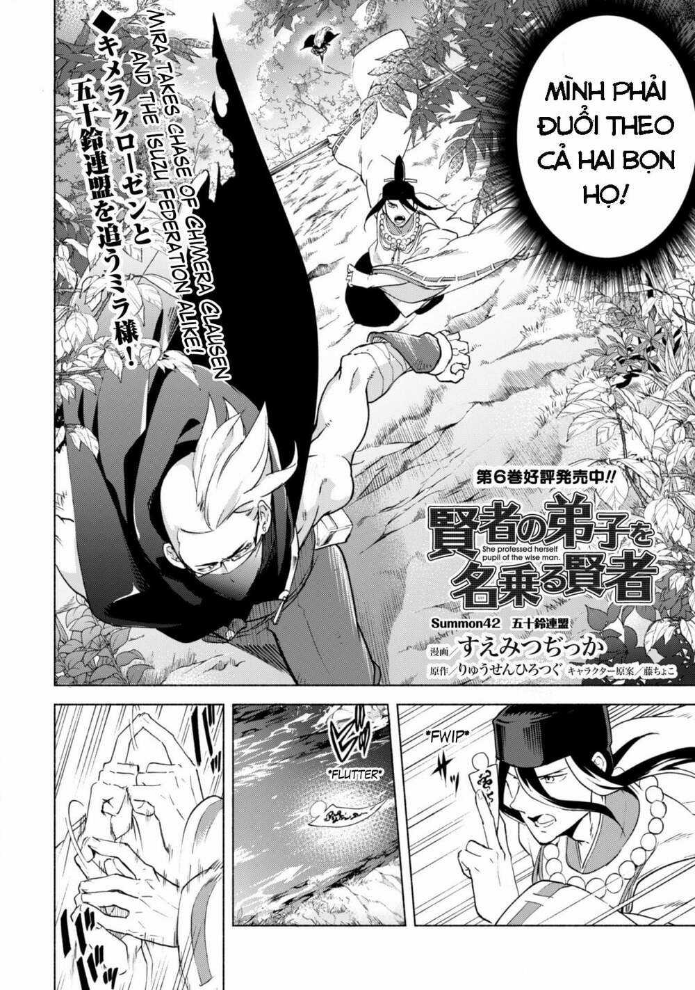 Kenja No Deshi Wo Nanoru Kenja Isekai! Chapter 42 trang 2