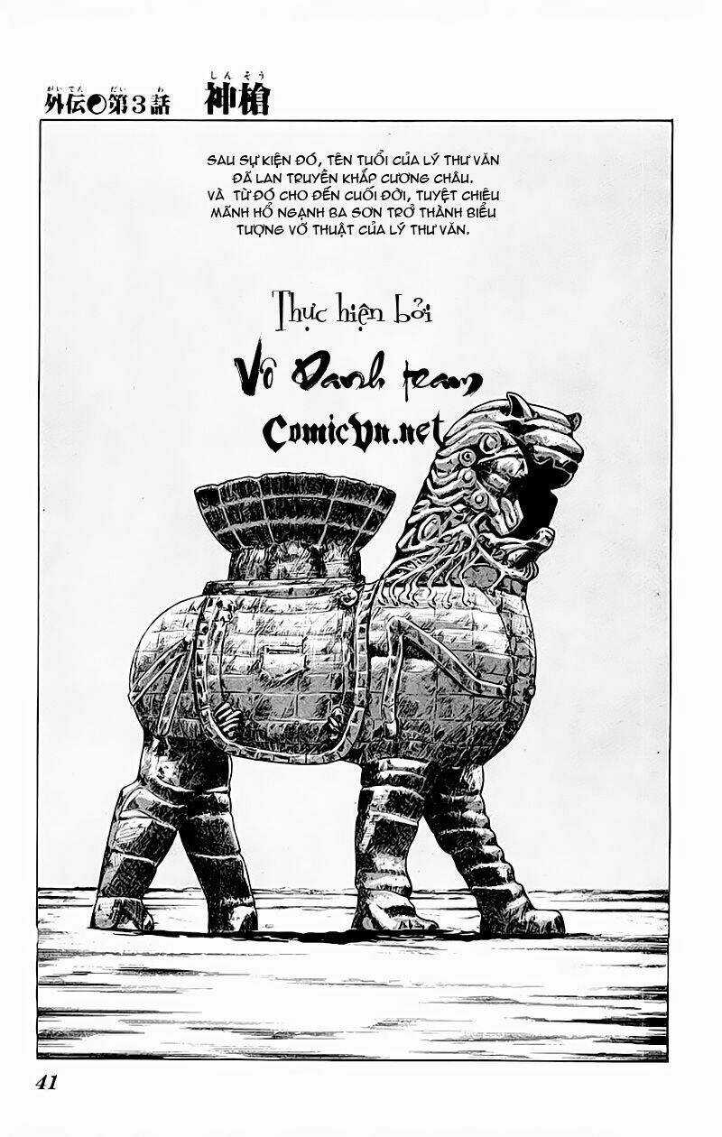 Kenji Ngoại Truyện Chapter 2 trang 17