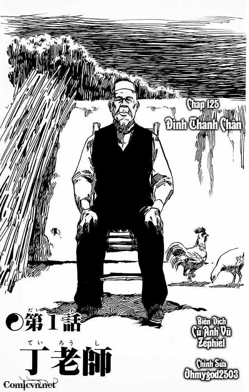 Kenji-Quyền Nhi Phương Thế Ngọc Chapter 125 trang 1