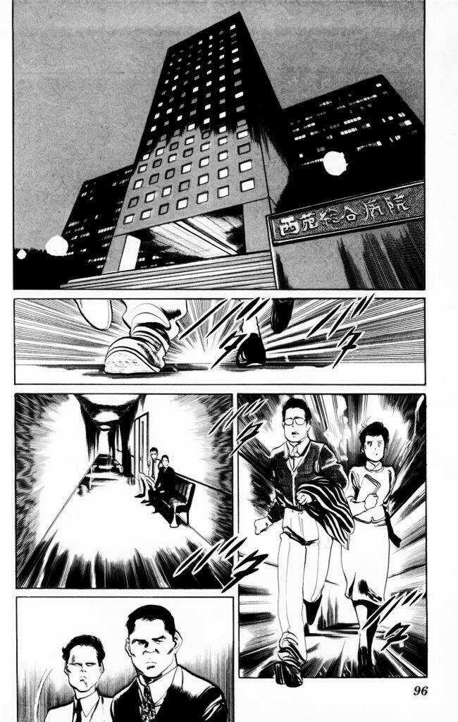 Kenji-Quyền Nhi Phương Thế Ngọc Chapter 25 trang 2