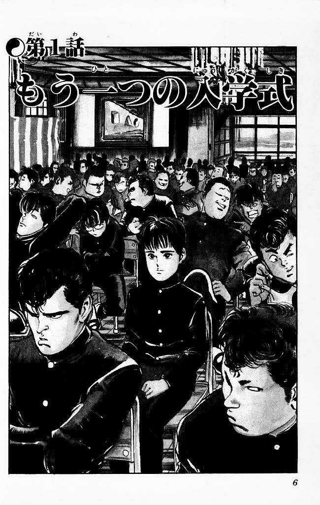 Kenji-Quyền Nhi Phương Thế Ngọc Chapter 30 trang 4