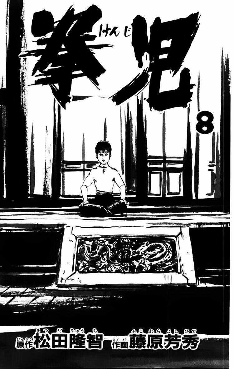 Kenji-Quyền Nhi Phương Thế Ngọc Chapter 69 trang 1