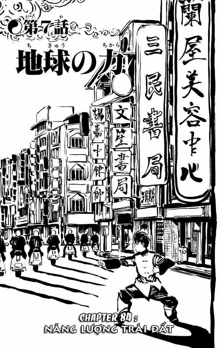 Kenji-Quyền Nhi Phương Thế Ngọc Chapter 84 trang 1