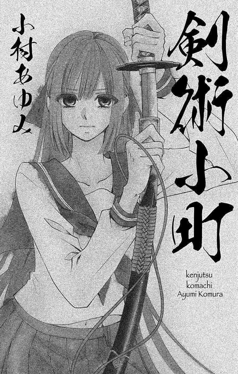 Kenjutsu Komachi Chapter 1 trang 4