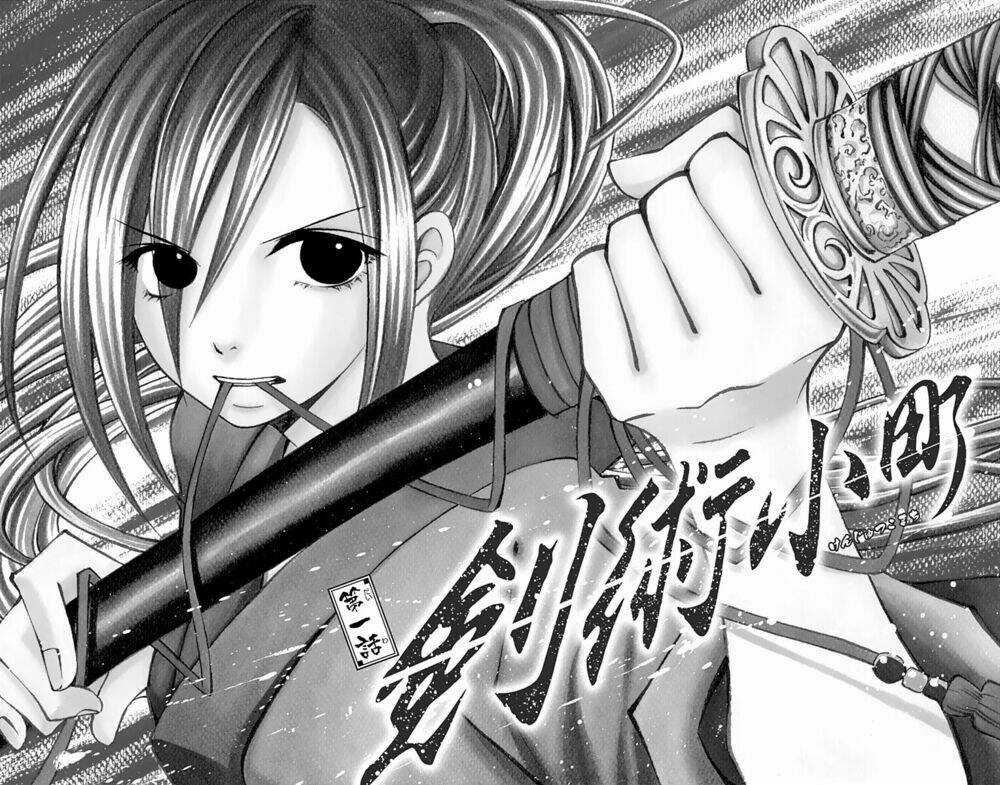 Kenjutsu Komachi Chapter 1 trang 7