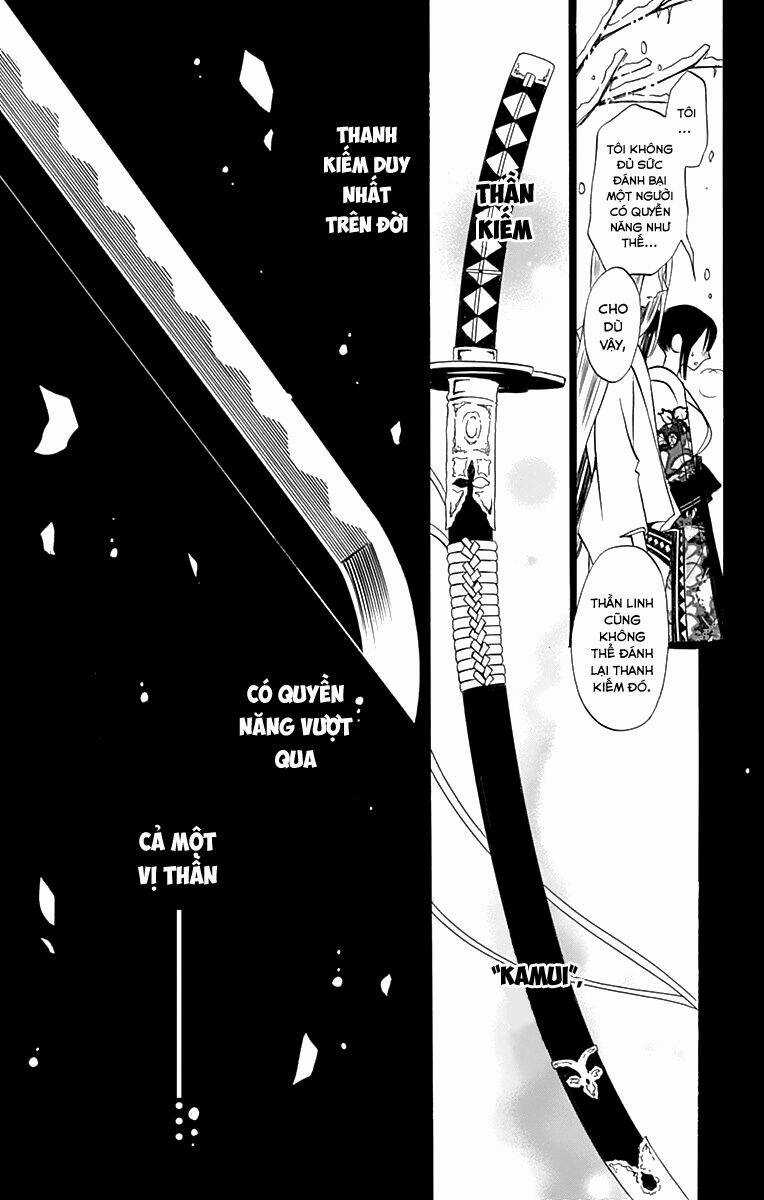 Kenjutsu Komachi Chapter 5 trang 15