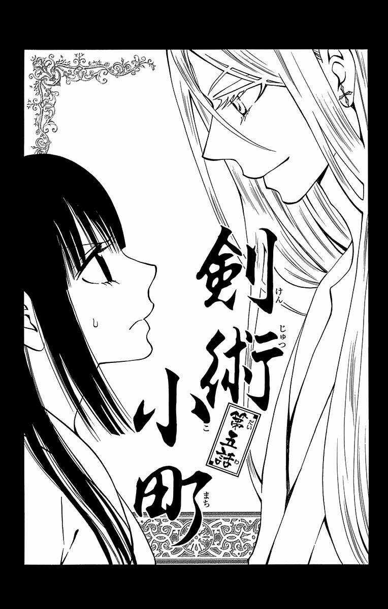 Kenjutsu Komachi Chapter 5 trang 3