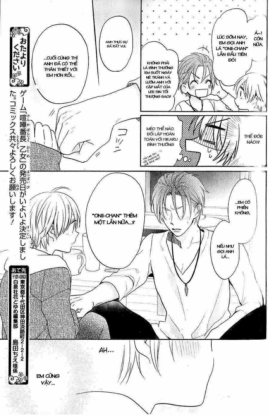 Kenka Banchou Otome - Koi No Battle Royal Chapter 4.1 trang 37